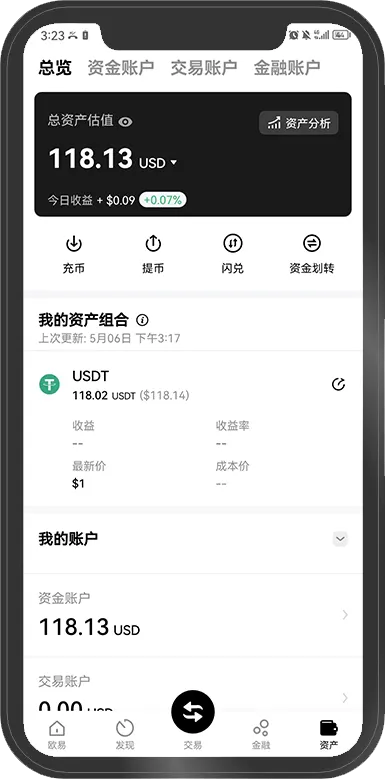 欧易配图 - 欧易注册流程：欧易电脑版